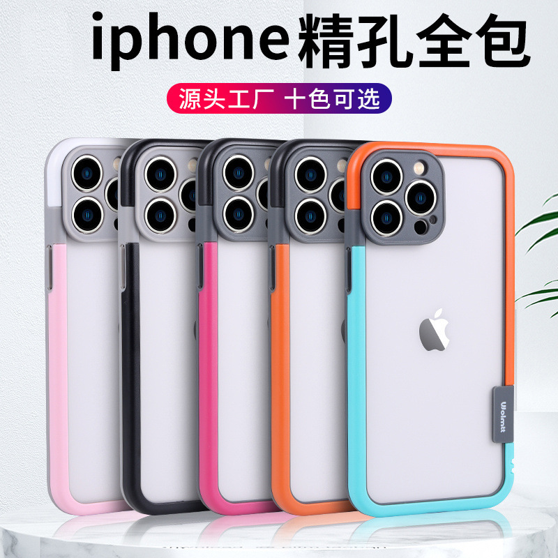 适用苹果17Promax硅胶无背板手机壳撞色边框iPhone16防摔保护套15 4