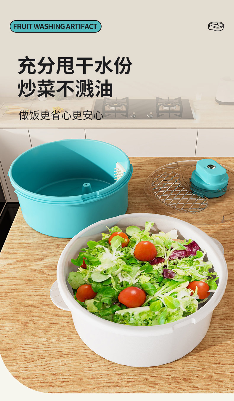厨房用品洗菜盆沙拉蔬菜脱水器家用神器沥水甩干机水果手动甩菜盆 detail 6
