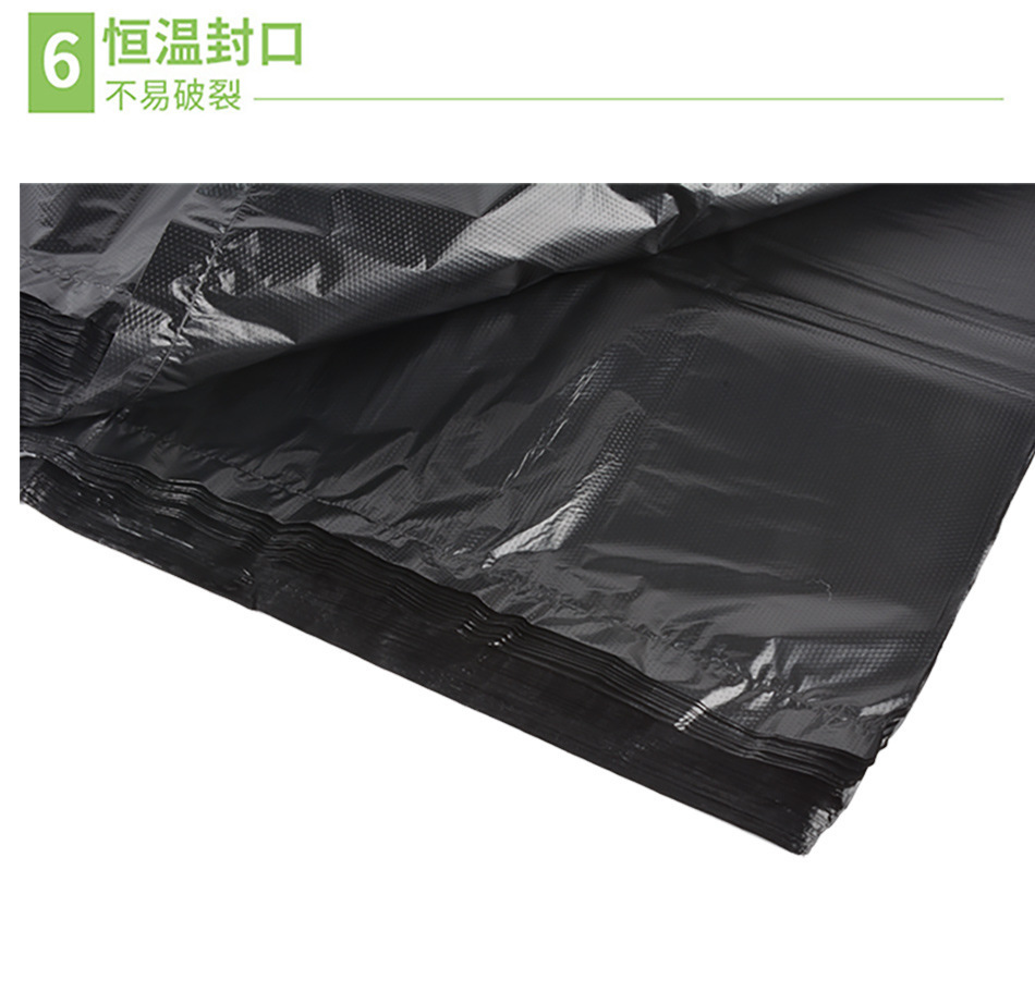 垃圾袋黑色大号平口式加厚超大号工业酒店商用物业环卫垃圾袋批发 detail 10