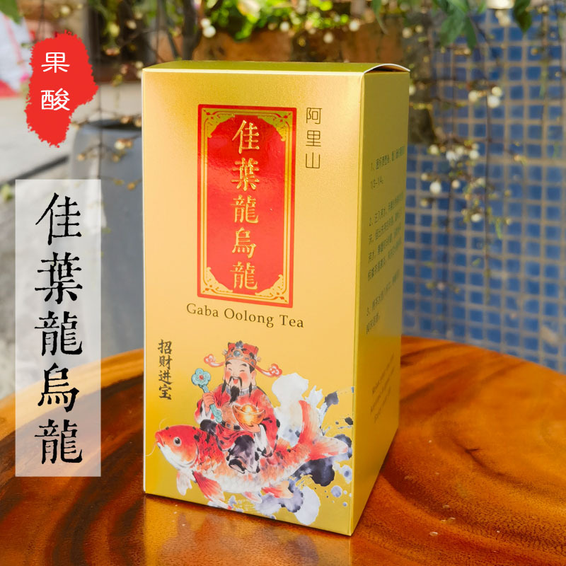 GABA茶佳葉龍嘎吧臺灣加巴紅茶烏龍茶葉高山茶果酸味紅水烏龍蜜香 2