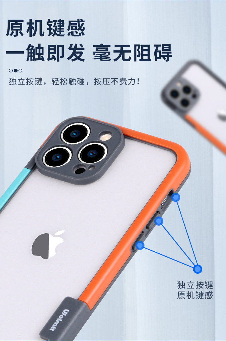 适用苹果17Promax硅胶无背板手机壳撞色边框iPhone16防摔保护套15 detail 13