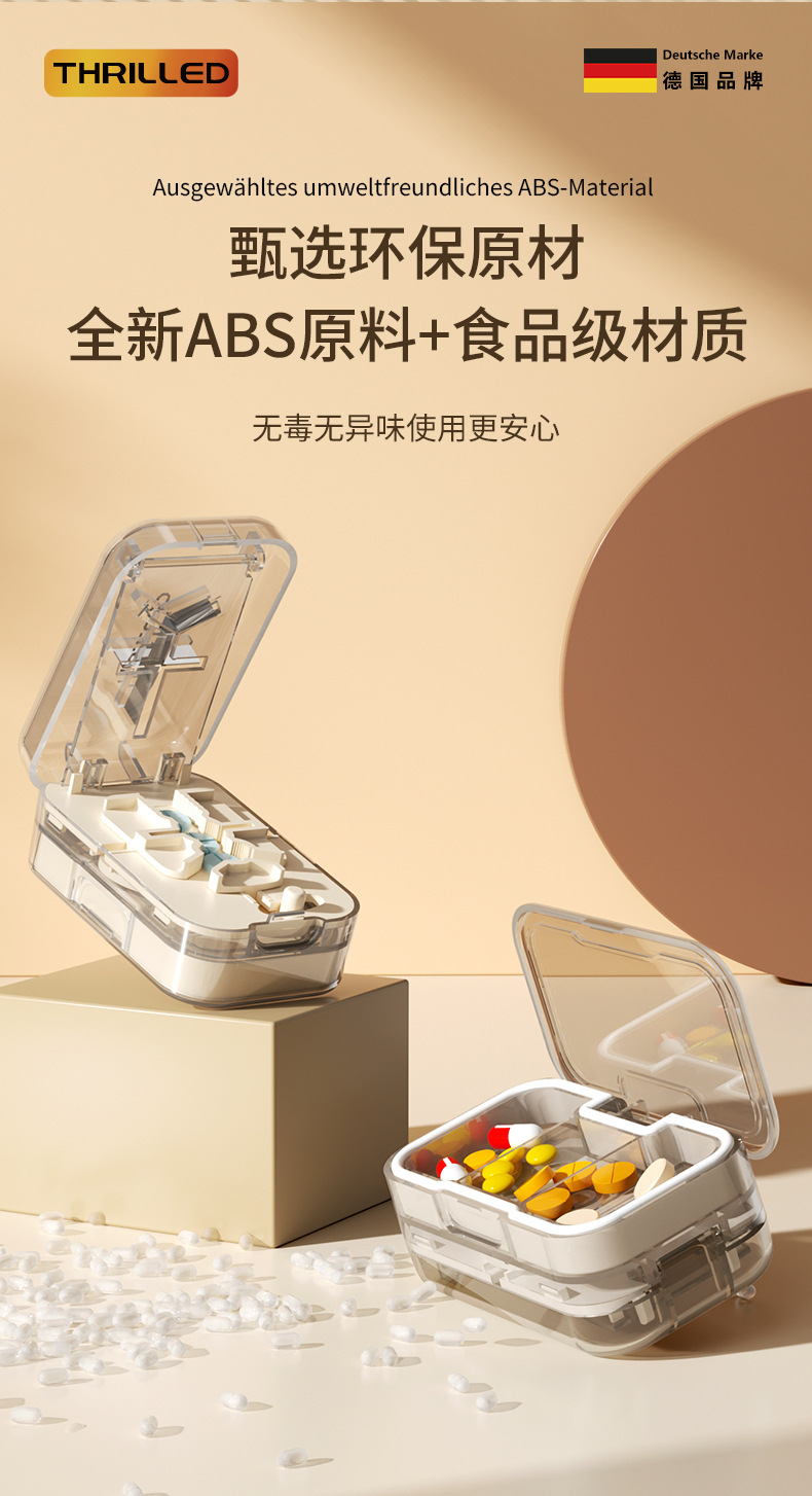 便携式切药+储药多等分切药盒分割收纳盒药片切割二分三分四分盒 detail 14