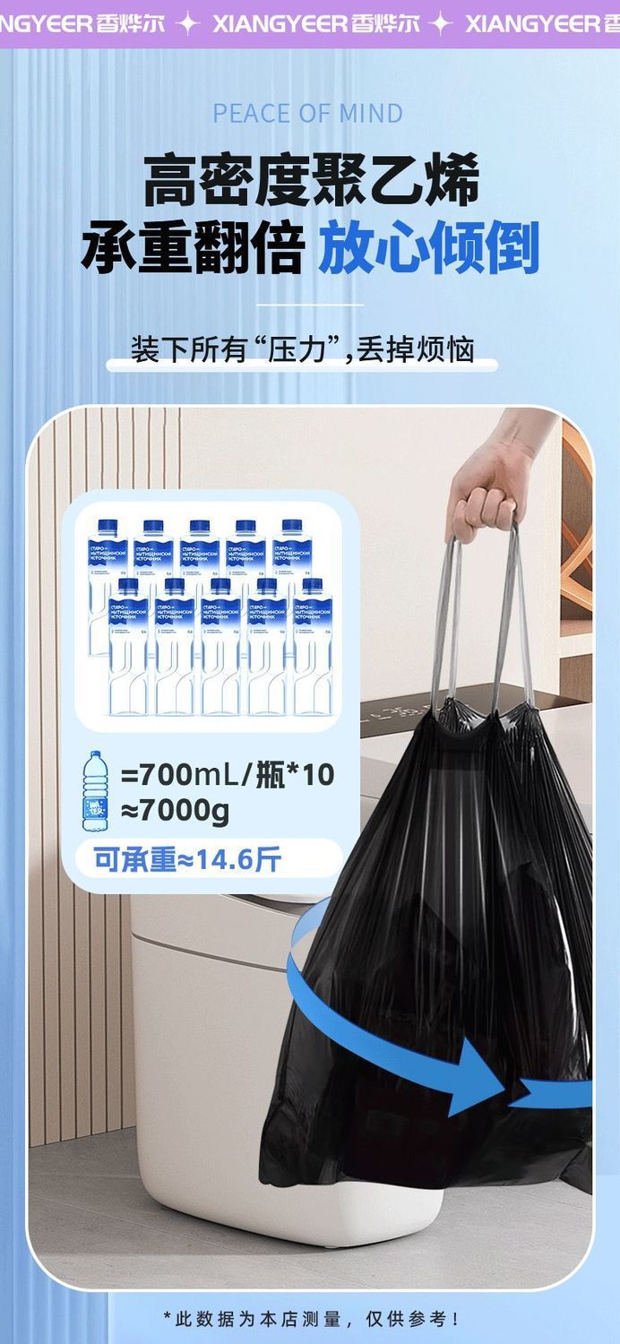 免撕抽绳垃圾袋家用加厚手提式实惠装厨房黑色大号特超厚塑料袋子 detail 4