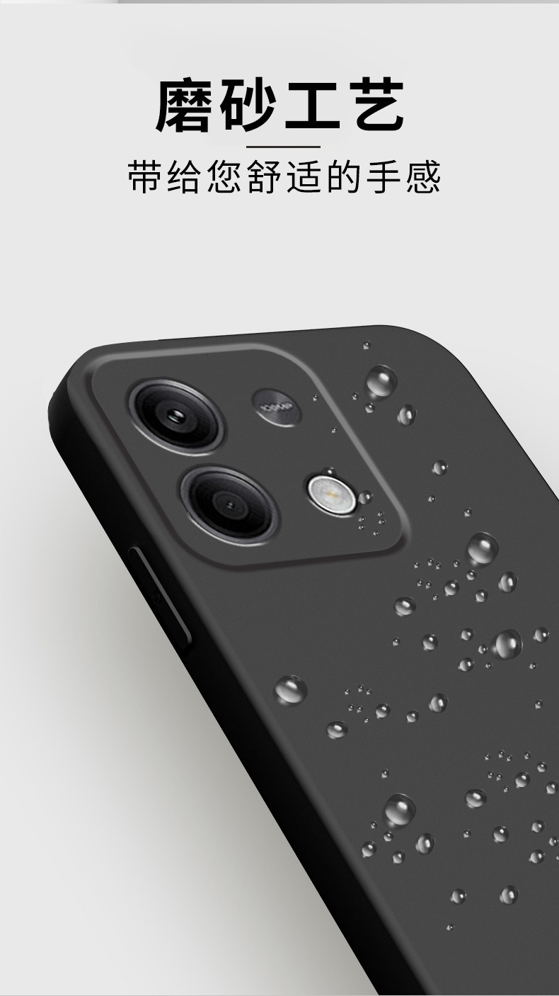 适用红米NOTE14手机壳note13/note12/note11 简约note10 透明壳潮 detail 7
