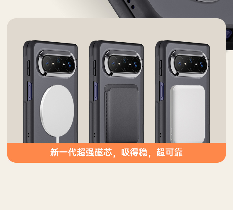 新款适用华为PuraXMax腕带手机壳旋转磁吸支架肤感壳膜一体保护套 detail 10