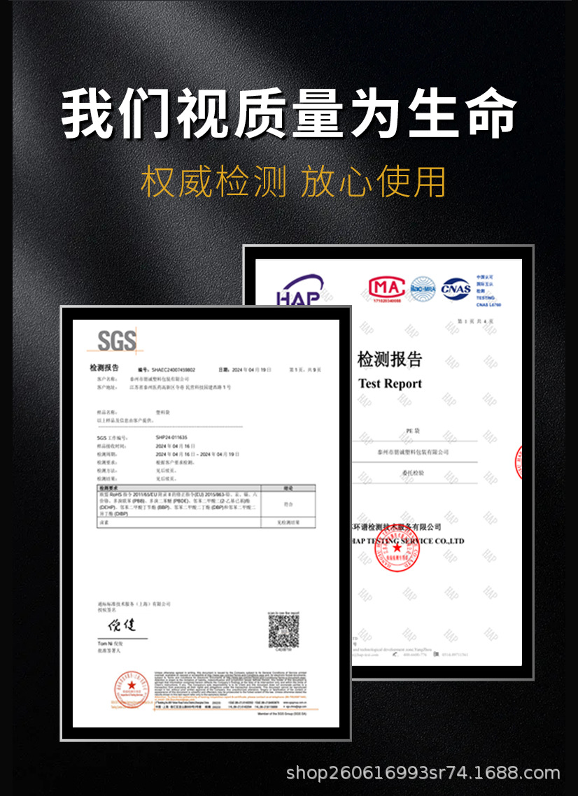 现货大垃圾袋大号加厚特大黑色酒店物业超大特厚塑料袋平口式商用 detail 4