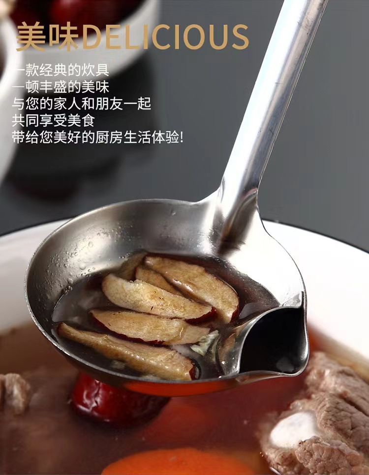 304不锈钢隔油勺漏油神器家用过滤去油汤分离勺沥油勺厨房喝汤 detail 7