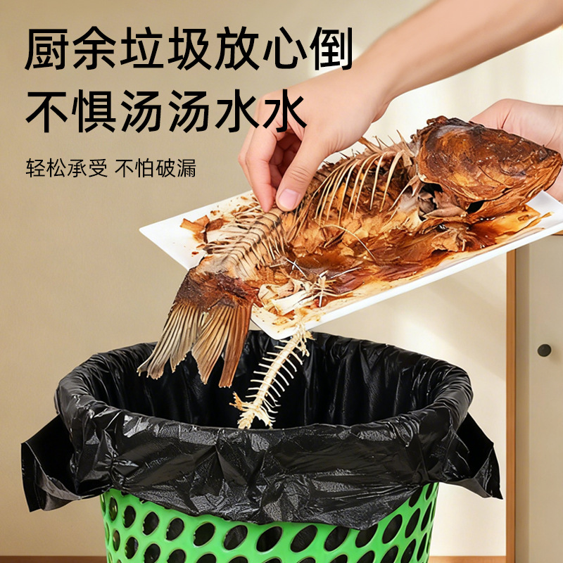 批发加大加厚手提黑色垃圾袋大号酒店物业环卫餐饮专用塑料袋子 2