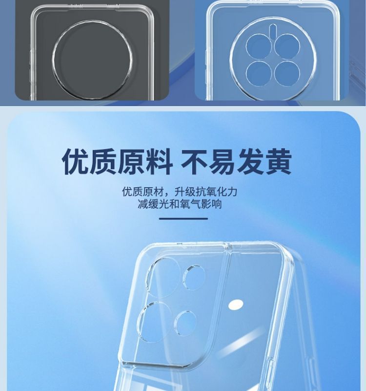 适用华为Mate50壳Mate50Pro透明壳全包超薄50e软壳男防摔女保护套 detail 8