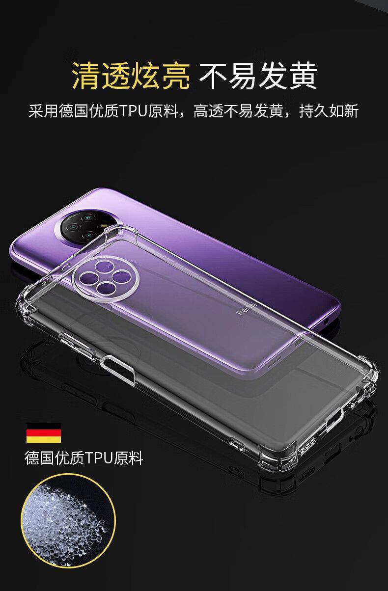 适用Redmi红米note9防摔壳5g气囊四角全包透明保护壳硅胶软壳新款 detail 4