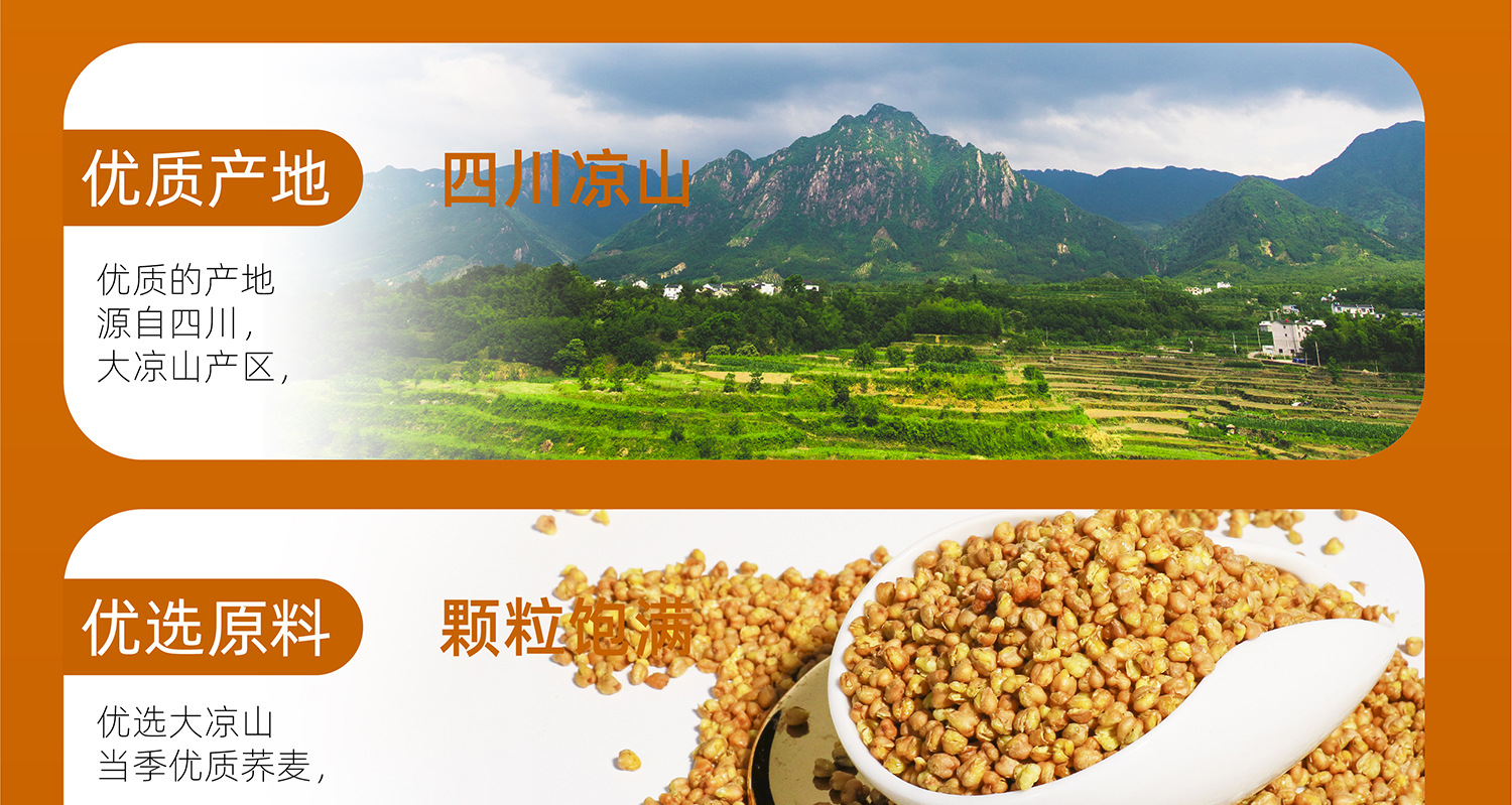 苦荞茶2500g5斤特级正品四川大凉山黄苦荞麦香型黄苦荞茶饭店专用 detail 8