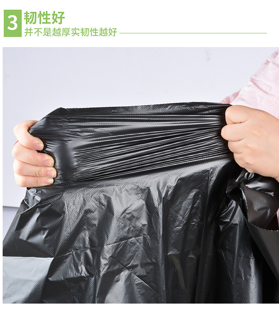 垃圾袋黑色大号平口式加厚超大号工业酒店商用物业环卫垃圾袋批发 detail 7