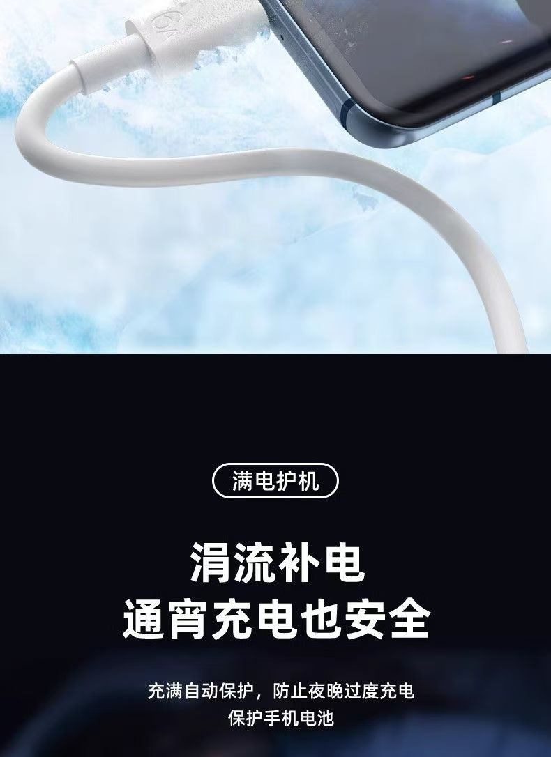 120w数据线适用小米14手机快充线14pro极速闪充typec充电线6A加长 detail 10