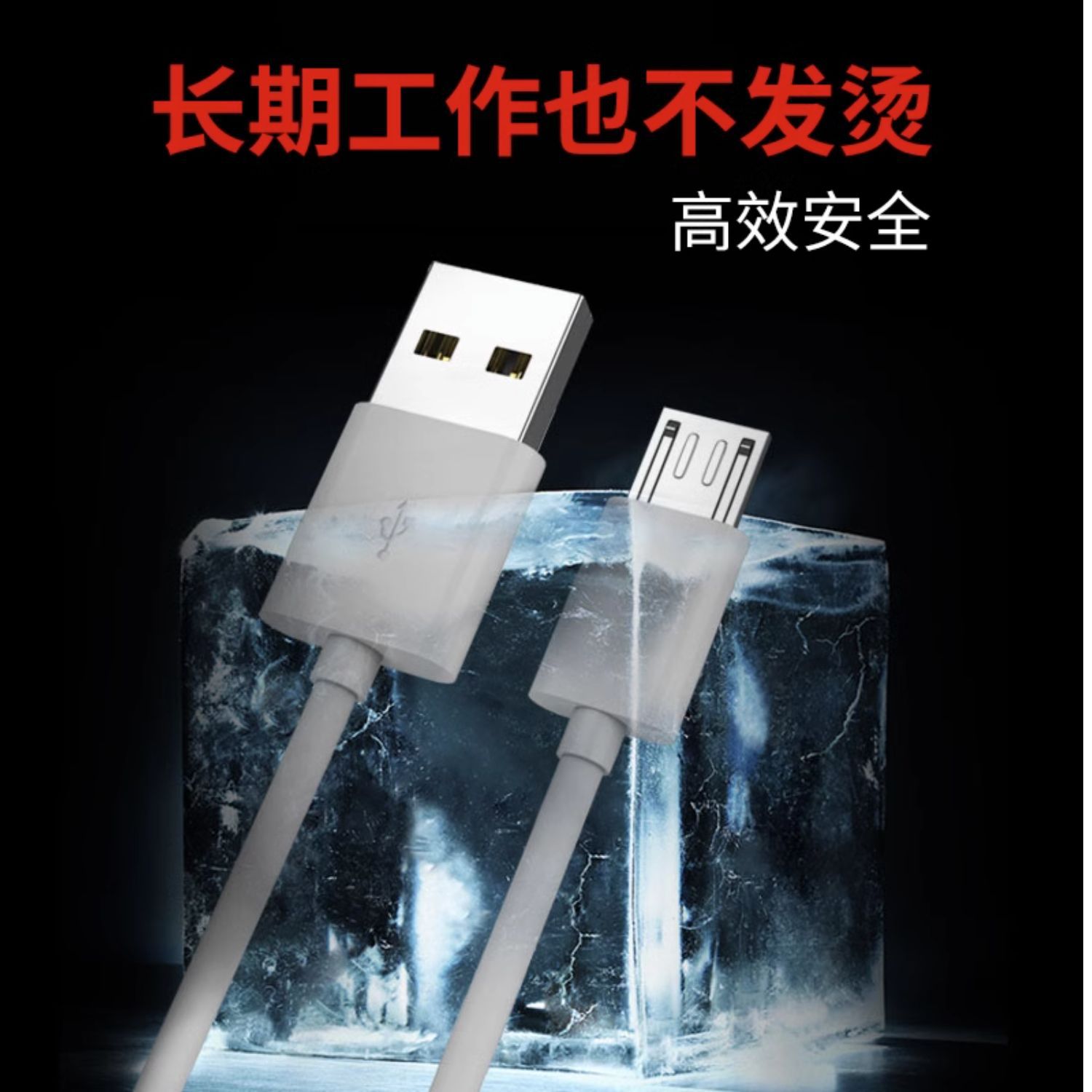 适用美的台灯充电线扁头安卓typec数据线led床头灯usb电源线micro detail 5