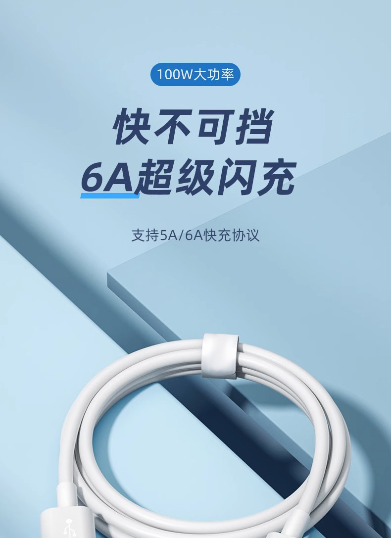 6a超级快充数据线适用荣耀华为66w快充线typec充电线工厂现货批发 detail 5