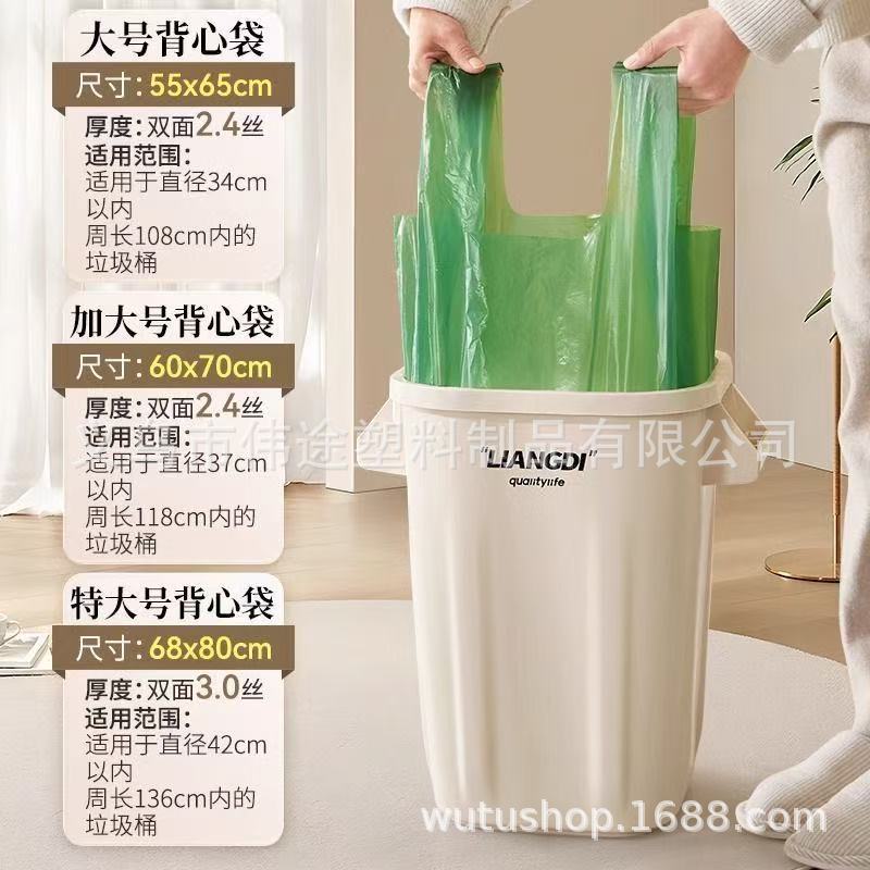 加厚大垃圾袋大号加厚家用手提式黑色背心厨余袋厨房商用大塑料袋 5