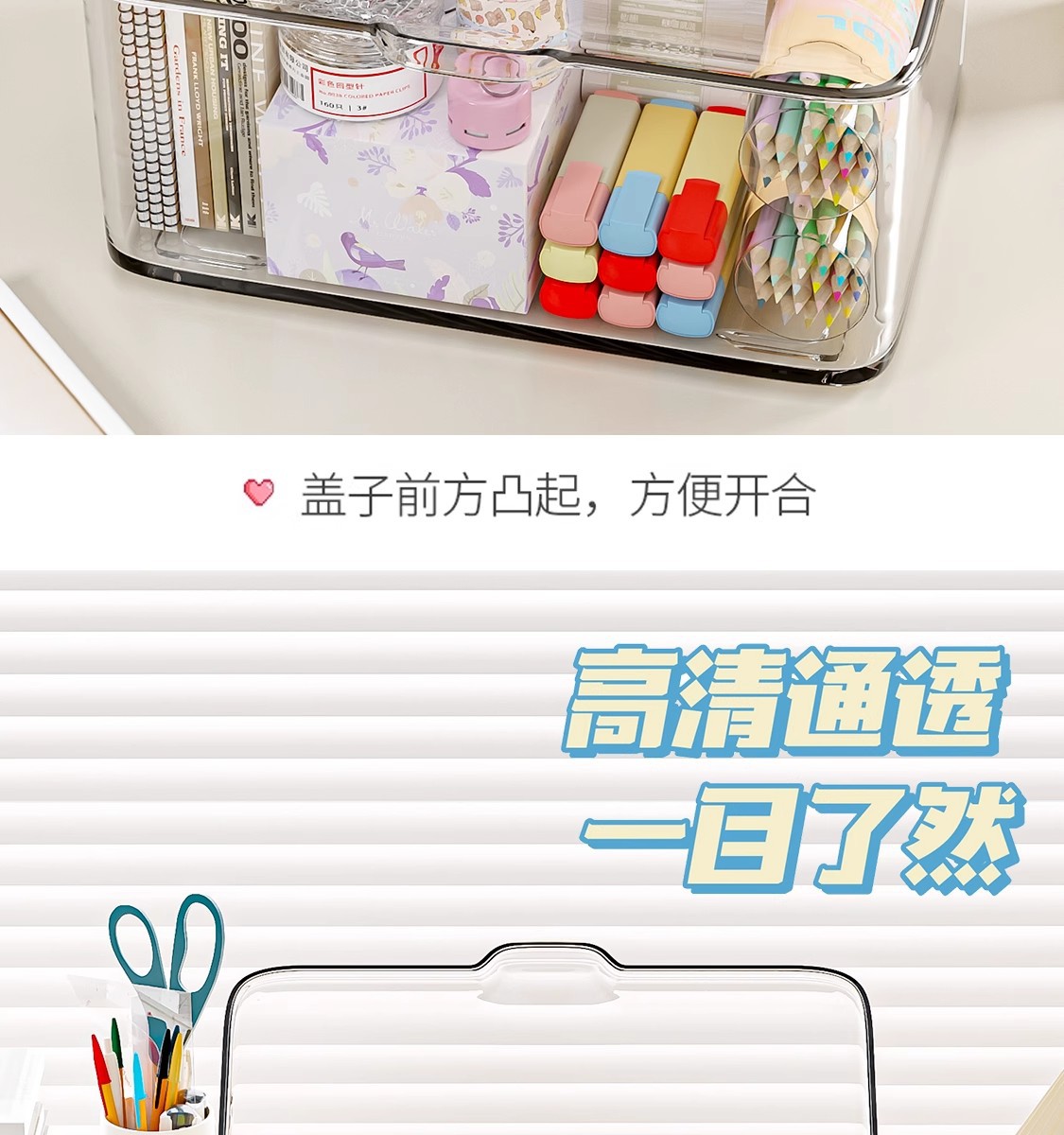 桌面亚克力透明收纳盒翻盖式桌面化妆品防尘收纳盒零食杂物整理盒 detail 7