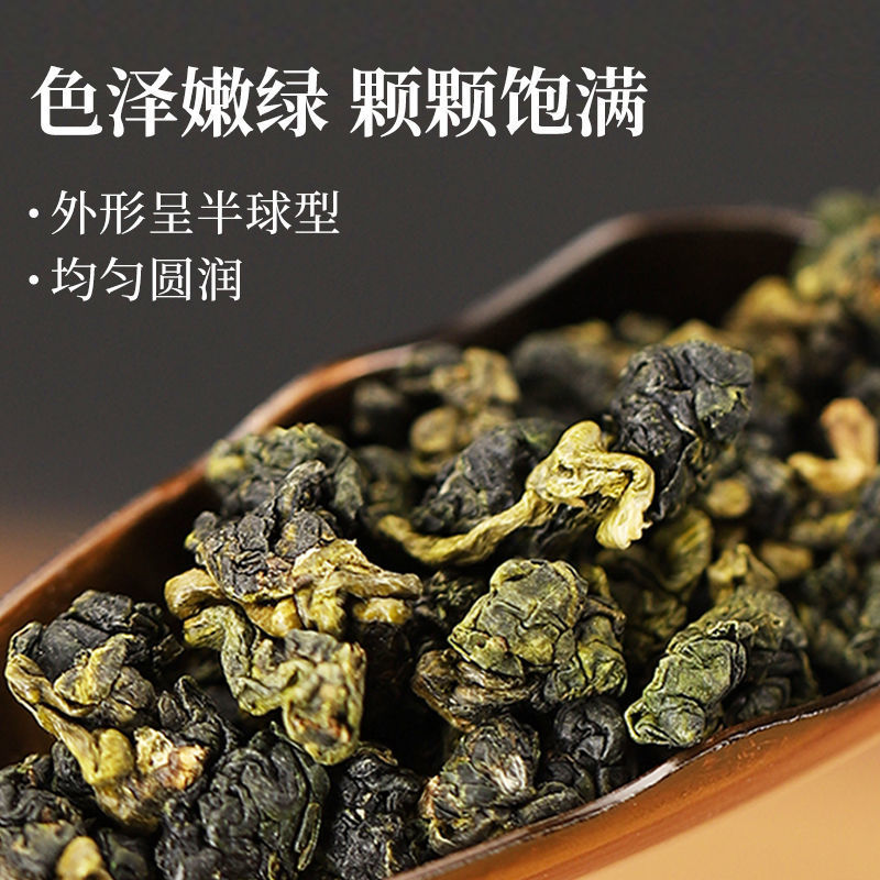 原裝臺灣正品高山茶正宗凍顶烏龍茶清香大禹岭梨山茶阿裡山新茶葉 detail 9