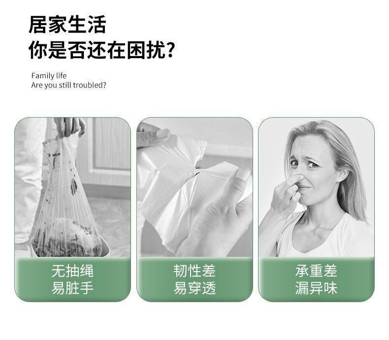 100只大卷垃圾袋家用加厚手提式防厨房蚊虫免撕抽绳大号塑料袋 detail 3