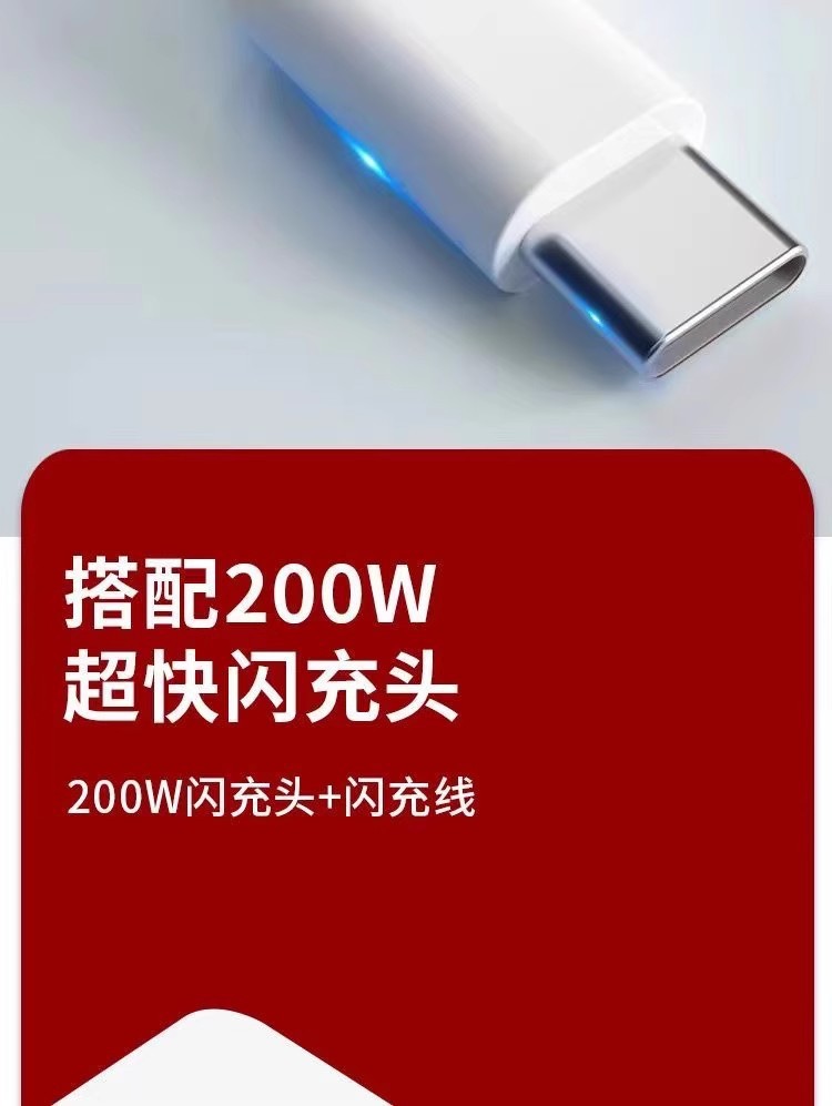 200W充电线适用VIVO/iQOO手机11pro充电线120W闪充线11s双typec10 detail 6