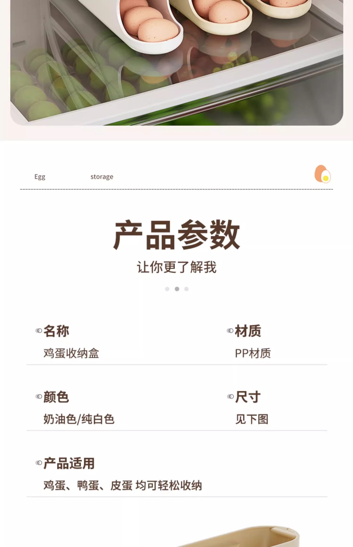 冰箱收纳盒厨房塑料透明鸡蛋水果蔬菜整理抽屉收纳盒储物盒保鲜盒 detail 25