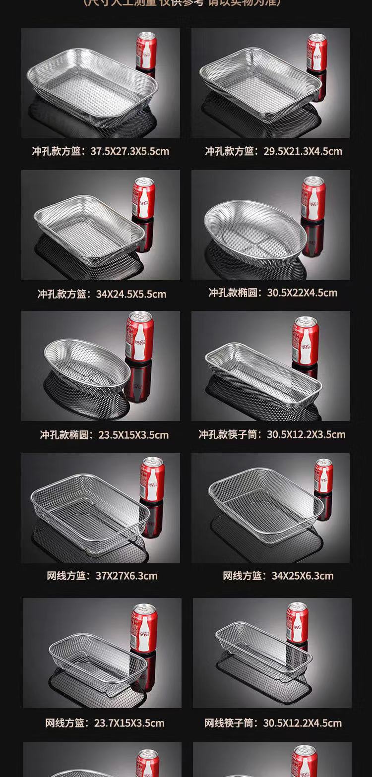 不锈钢筷子篮沥水消毒筷子盒筷子筒刀子叉筷子餐具消毒篮冲孔网篮 detail 11