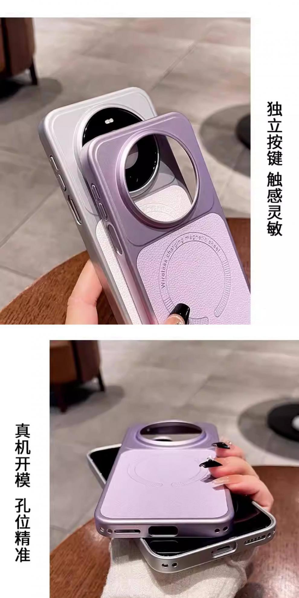 【现货新品】适用华为mate80超薄磁吸皮纹手机壳proMax防摔磁吸60 detail 5
