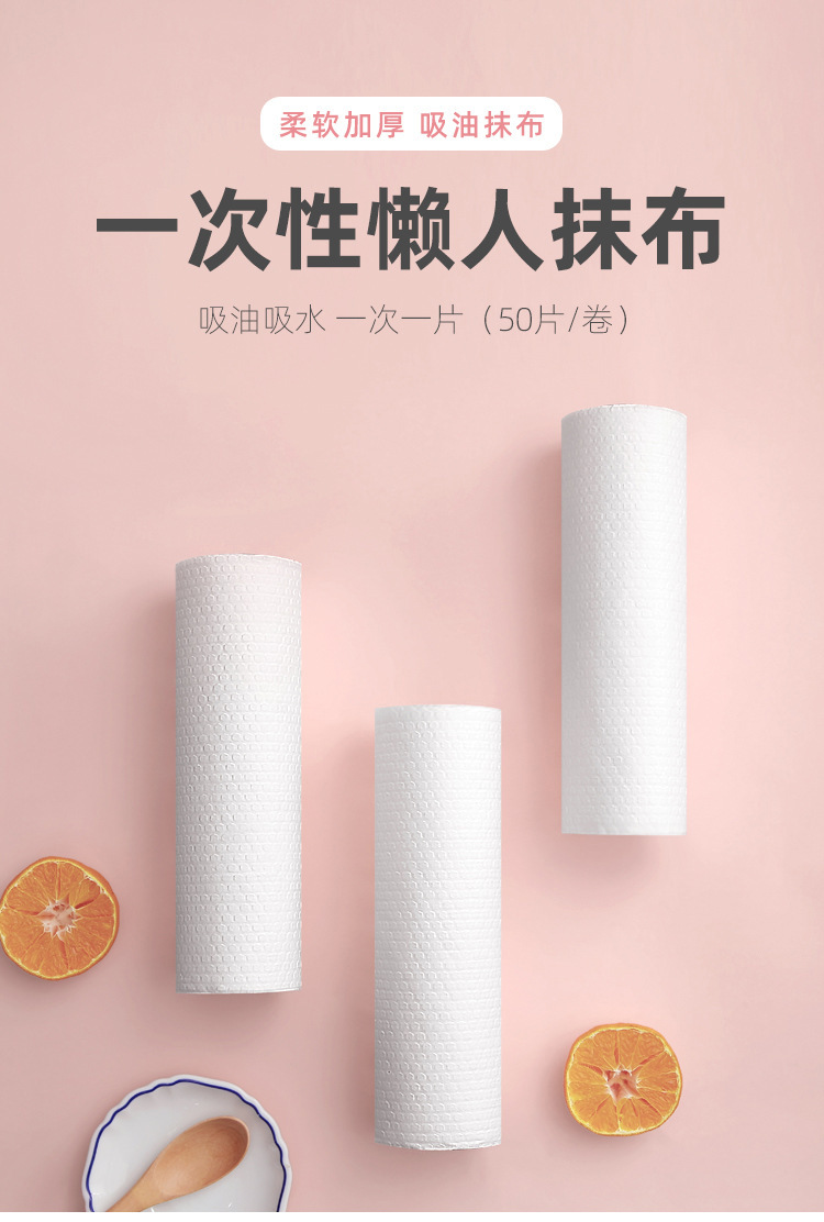 懒人抹布一次性厨房用品吸水去油百洁洗碗巾纸不掉毛不沾油易清洗 detail 3