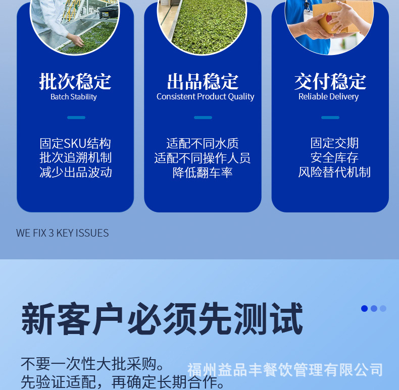 東方美人膨風茶臺灣高山烏龍新中式茶飲专用厂家批發量大优惠 detail 3
