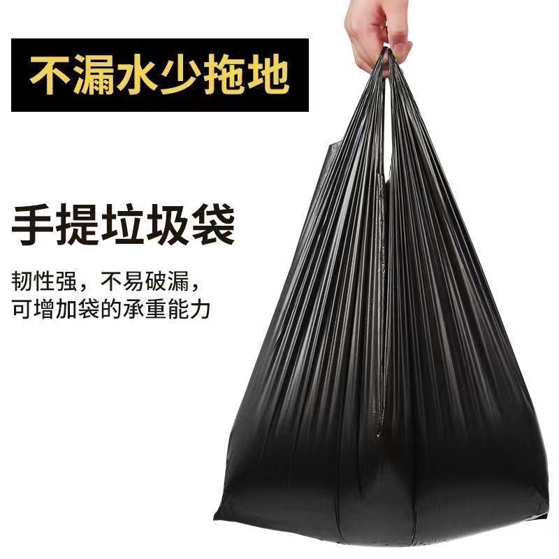 垃圾袋家用加大加厚手提背心式厨房宿舍黑色一次性塑料袋厂家批发 4