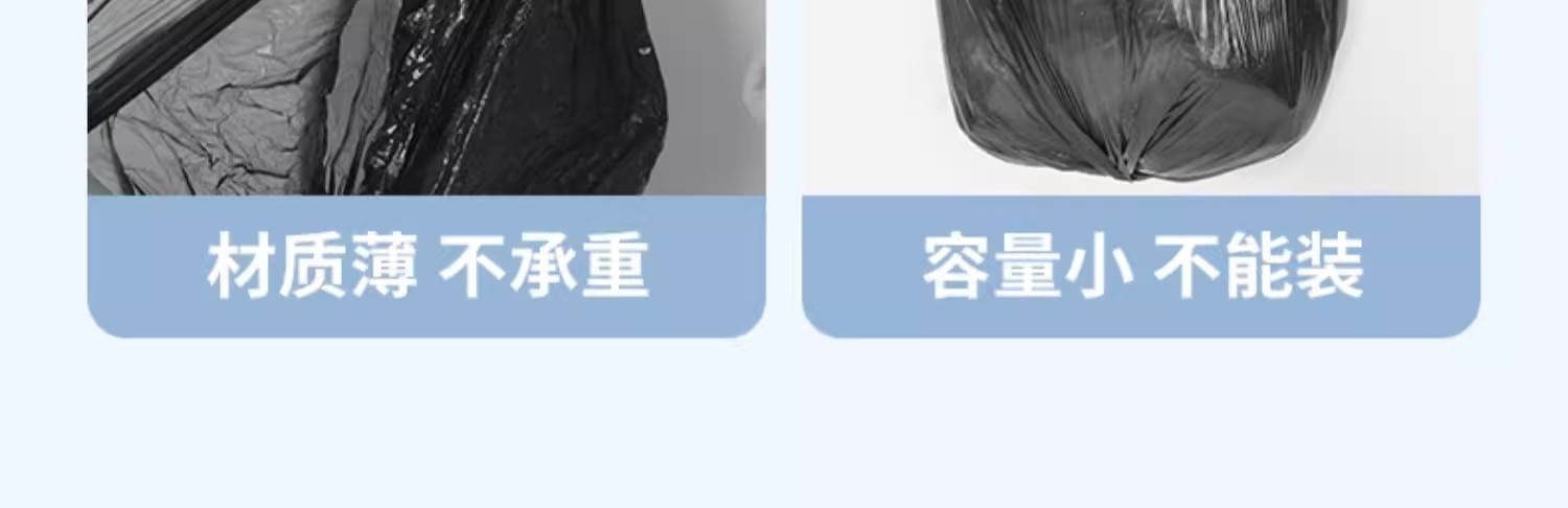 黑色垃圾袋背心式中大号加厚特厚大手提家用厨房塑料垃圾袋子批发 detail 4
