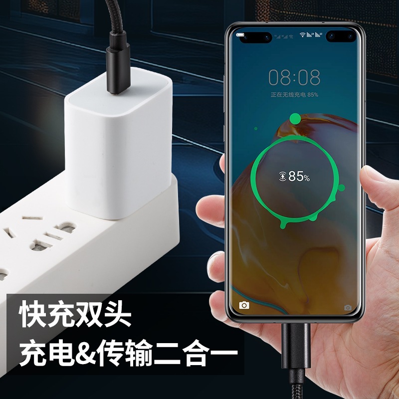 适用苹果数据线快充手机pd20W快充线USB苹果充电线type-c工厂批发 4