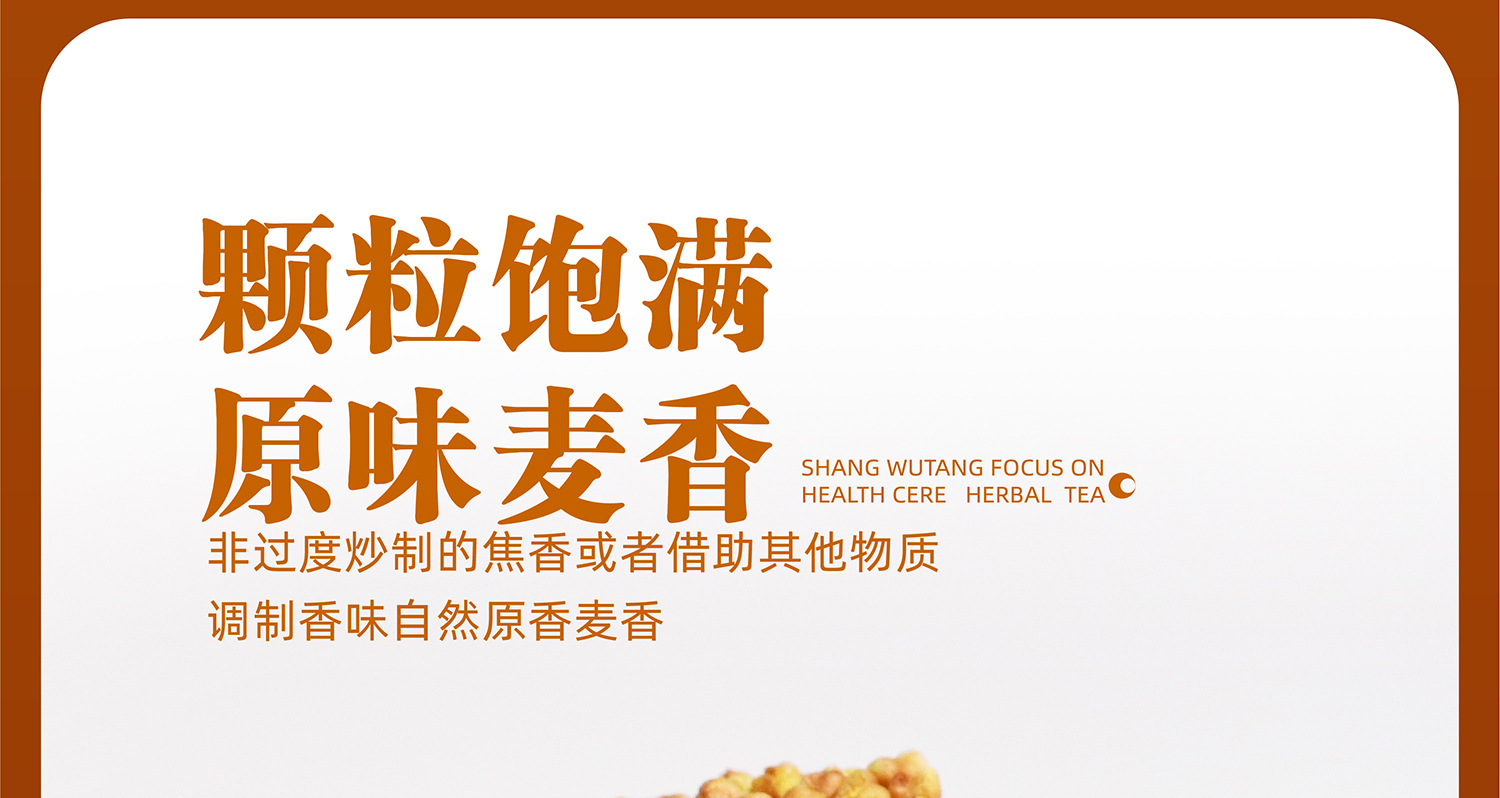 苦荞茶2500g5斤特级正品四川大凉山黄苦荞麦香型黄苦荞茶饭店专用 detail 13