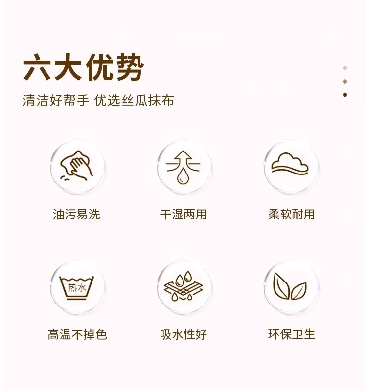 绿色丝瓜瓤洗碗布丝瓜络去油专用厨房清洁百洁布抹布刷碗刷锅神器 detail 3