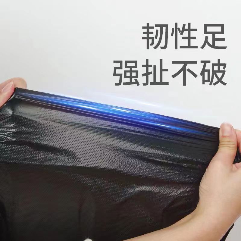 垃圾袋家用加大加厚手提背心式厨房宿舍黑色一次性塑料袋厂家批发 3