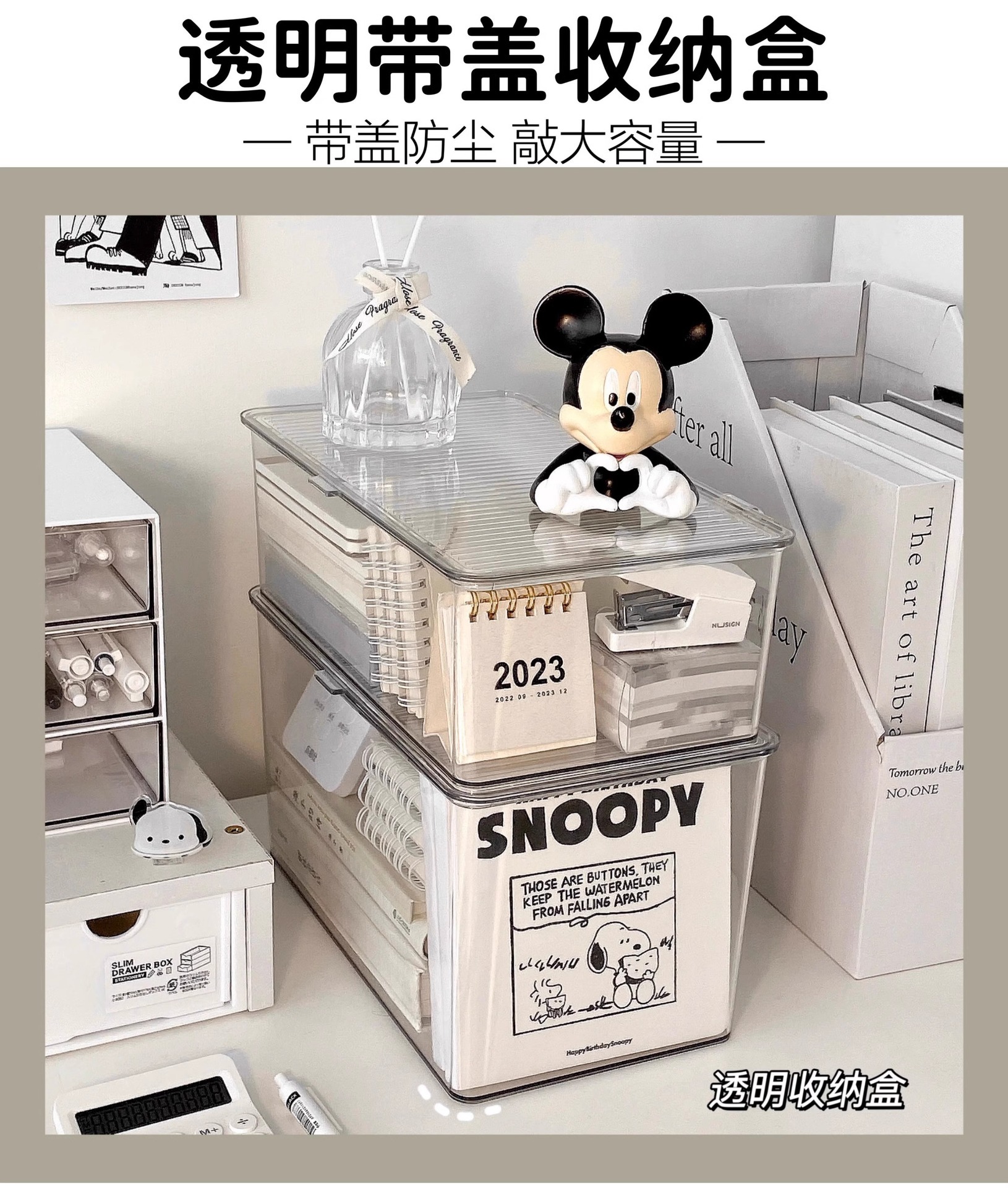 桌面透明带盖收纳盒办公室书本文件亚克力整理盒化妆品防尘收纳箱 detail 2