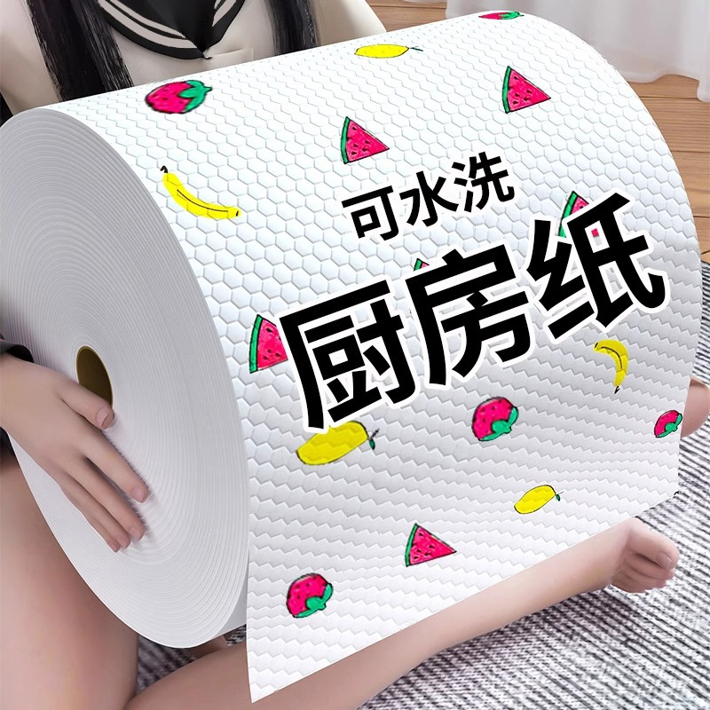 沃尔玛供应商 洗碗布厨房抹布定制百洁布生活用品多功能清洁毛巾 2