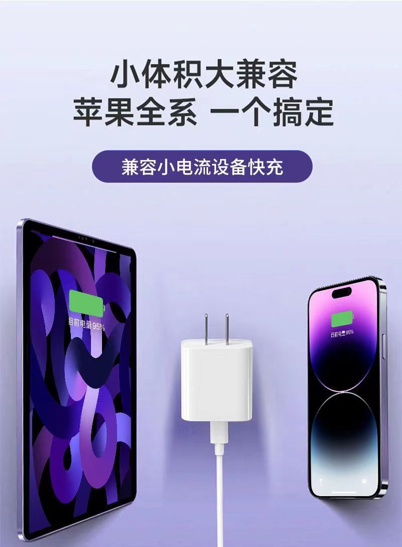 官方正品适用苹果数据线快充iPhone14/13pro/12/11/8p6手机充电线 detail 17