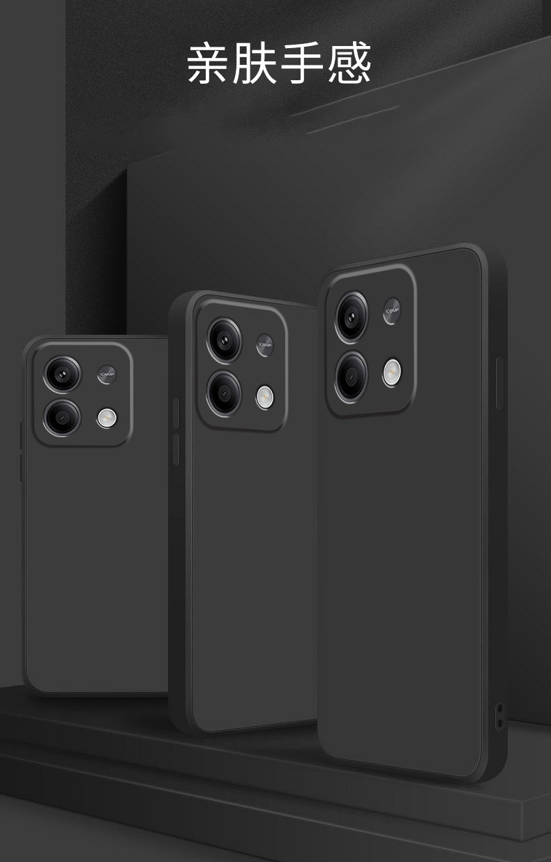 适用红米NOTE14手机壳note13/note12/note11 简约note10 透明壳潮 detail 2