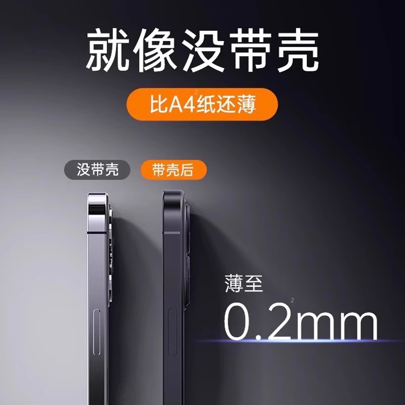 适用iPhone17Promax超薄磨砂肤感手机壳苹果16精孔裸机手感保护套 2