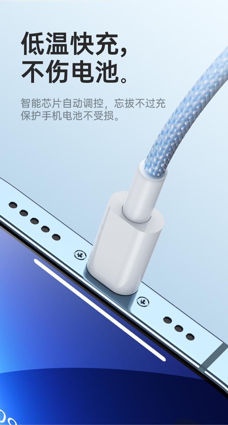 【加粗铜丝】适用苹果14iPhone13promax快充线PD20W编织数据线30W detail 13