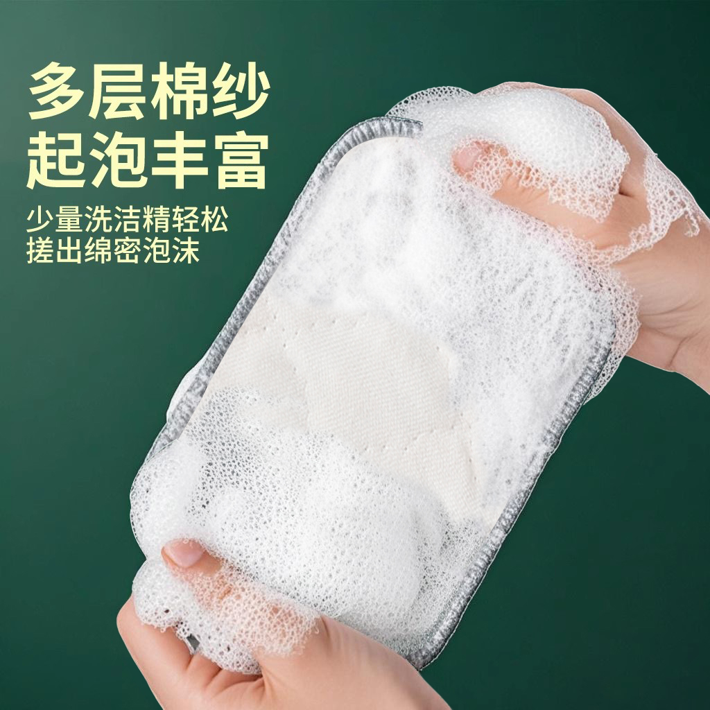 钢丝洗碗布厨房用银丝棉纱洗碗巾双层加厚易沾油抹布刷碗神器 3
