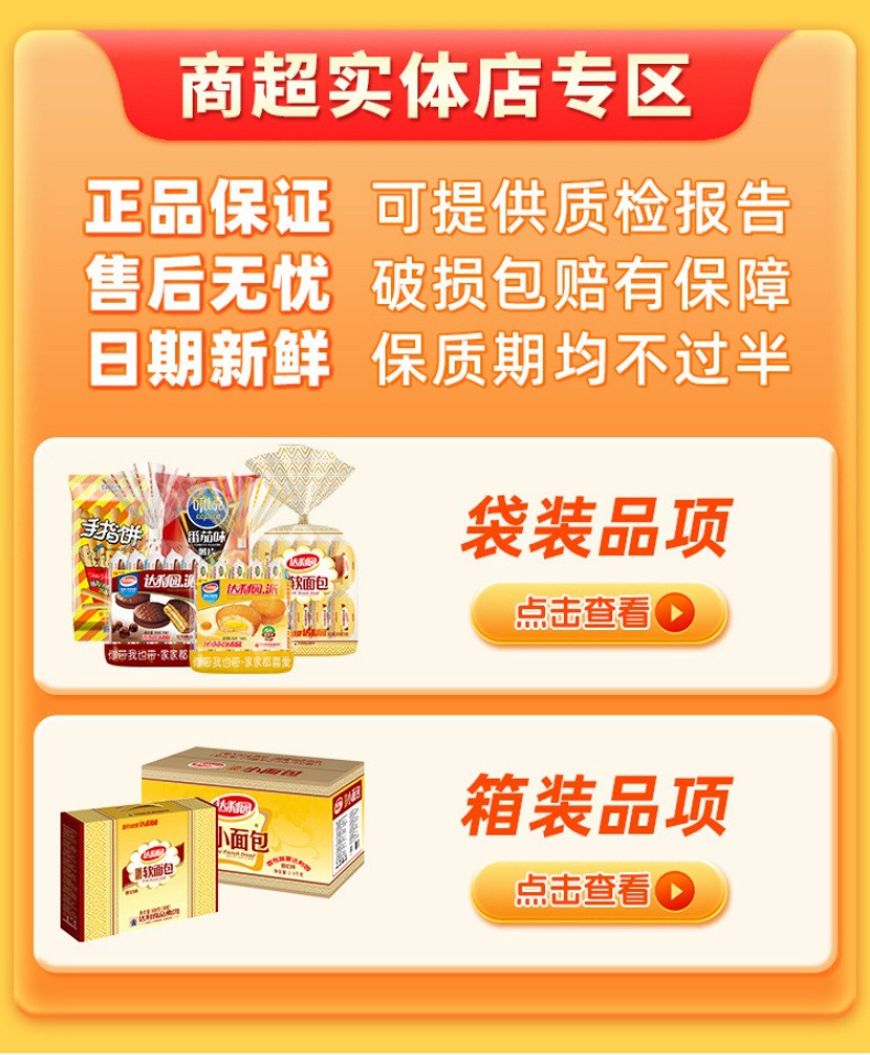 鳳梨酥厦門特产臺灣風味传统手工中式糕点休闲零食伴手禮盒裝 detail 1