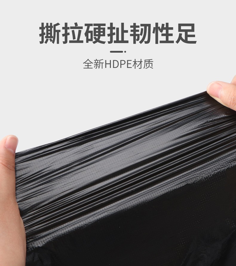 包邮加大加厚40*60cm垃圾袋家用一次性黑色背心式分类手提塑料袋 detail 6