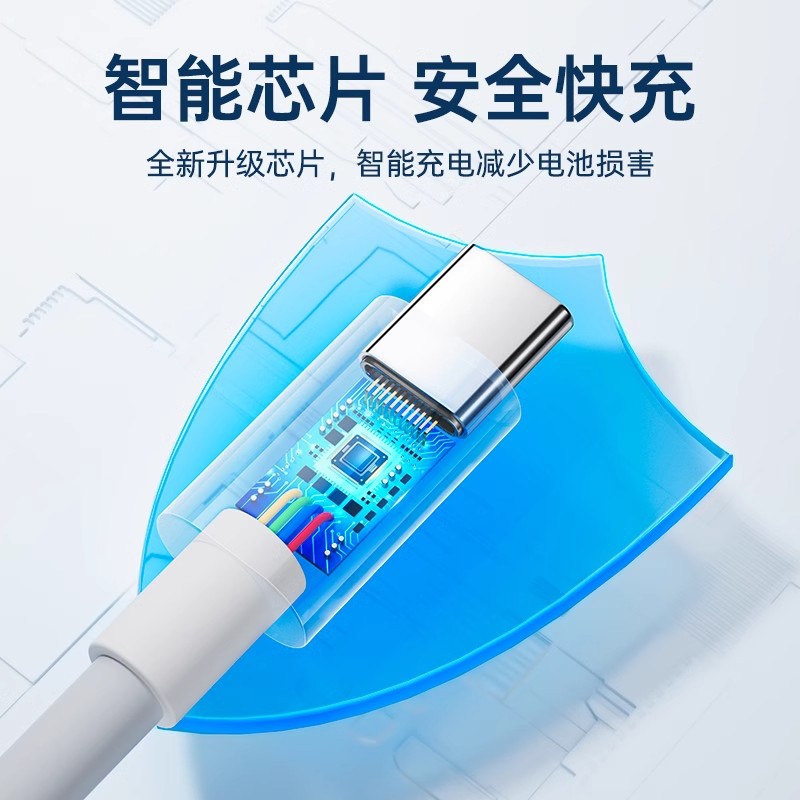 200W充电线适用VIVO/iQOO手机11pro充电线120W闪充线11s双typec10 3
