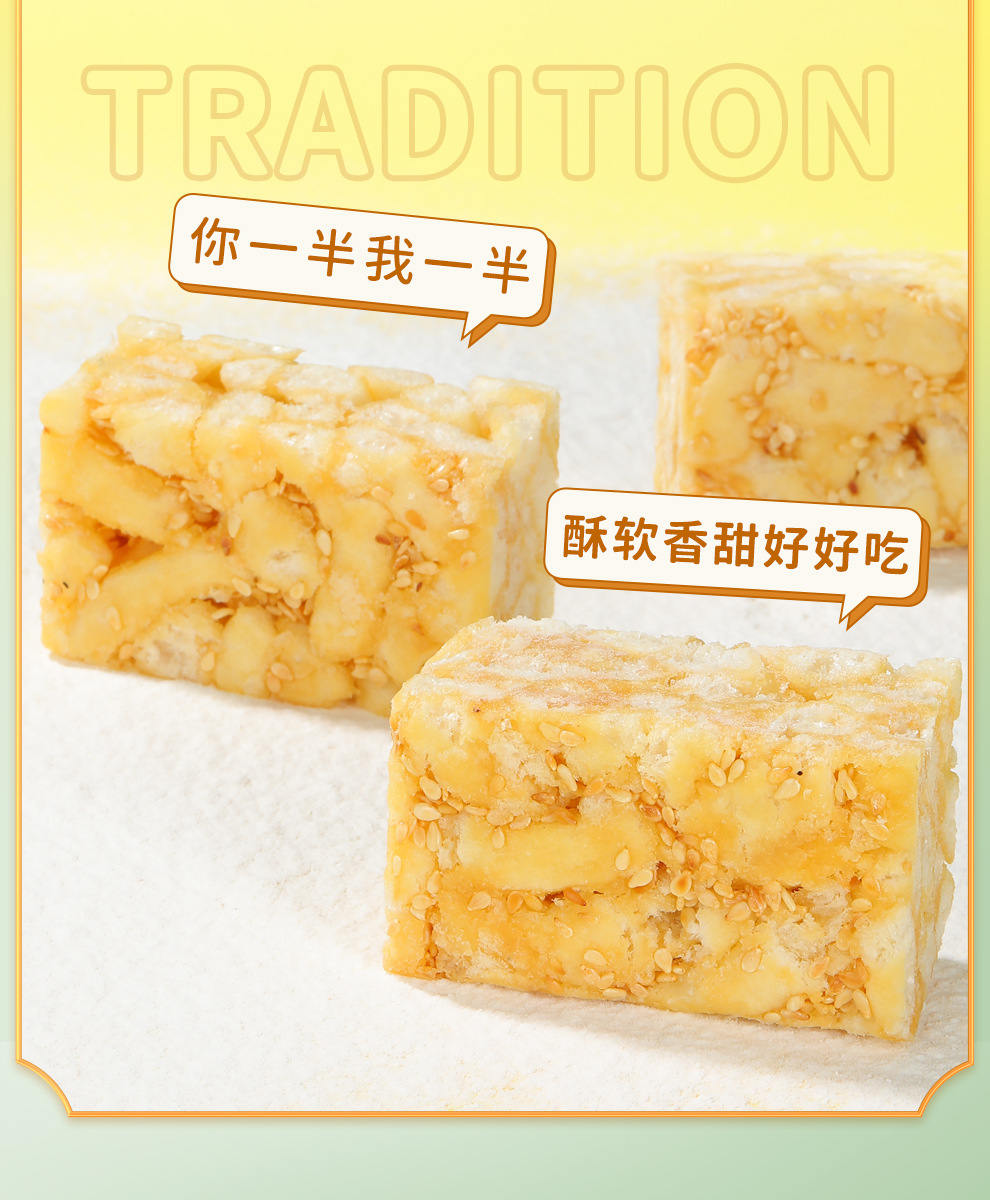 鳳梨酥厦門特产臺灣風味传统手工中式糕点休闲零食伴手禮盒裝 detail 6