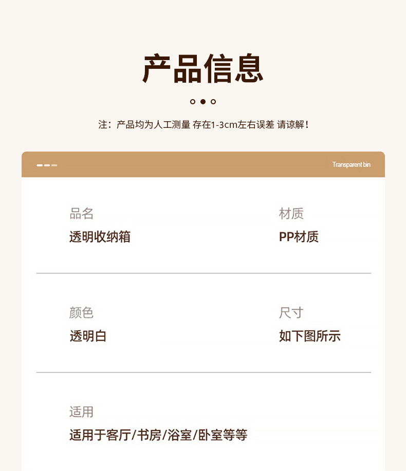 一件代发透明收纳箱家用衣服储物箱玩具收纳盒大容量收纳整理箱 detail 10