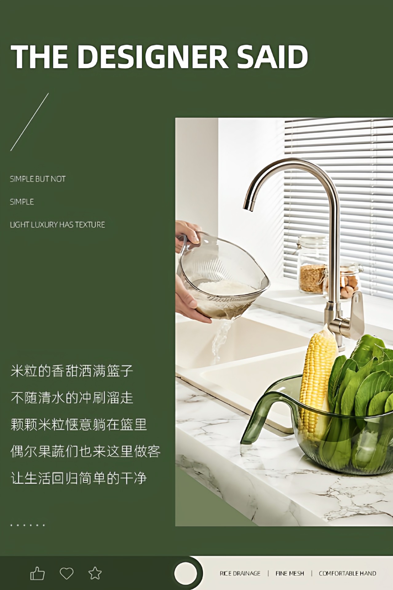 淘米神器洗米筛淘厨房用品沥水篮多功能洗菜盆水瓢过水沥水淘米篮 detail 5