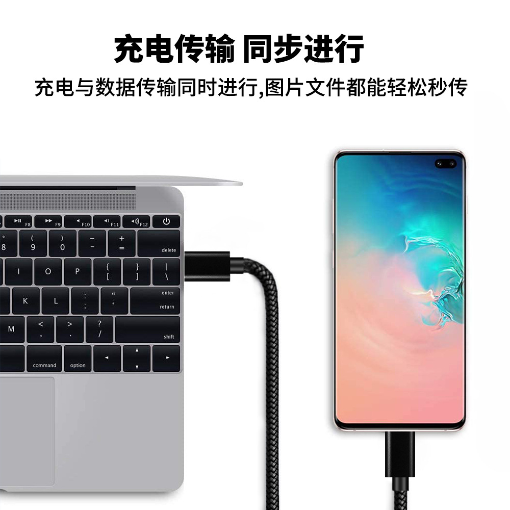适用苹果数据线快充手机pd20W快充线USB苹果充电线type-c工厂批发 3