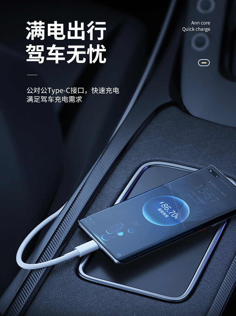 双Type-C数据线双头PD快充适用于华为小米单双口笔记本电脑数据线 detail 7